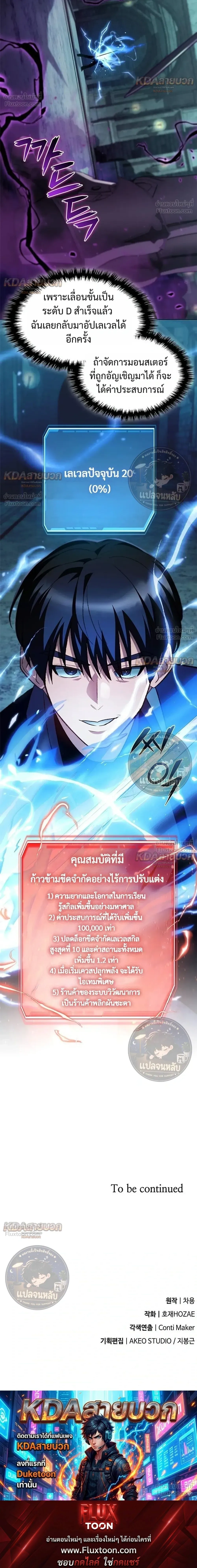 หน้าที่ 42