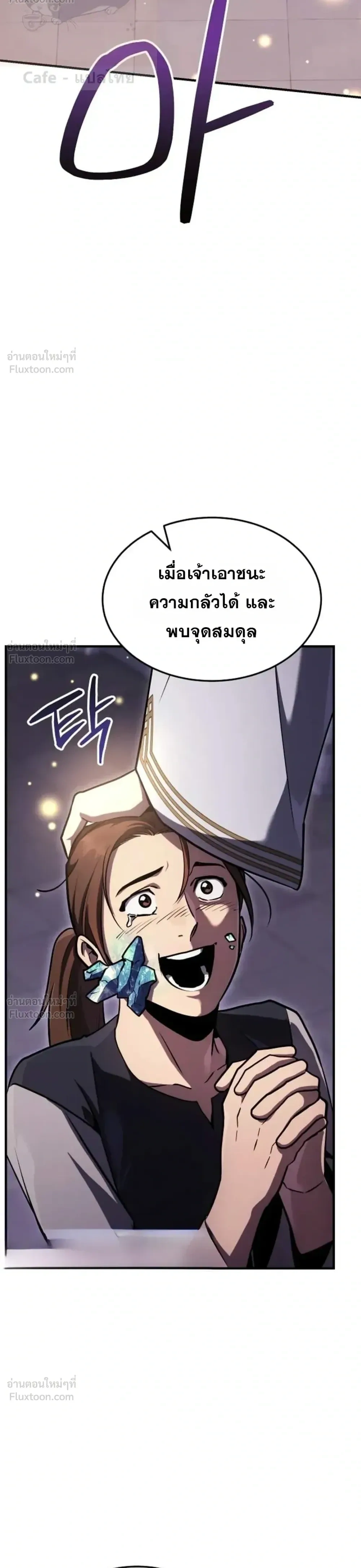 หน้าที่ 30