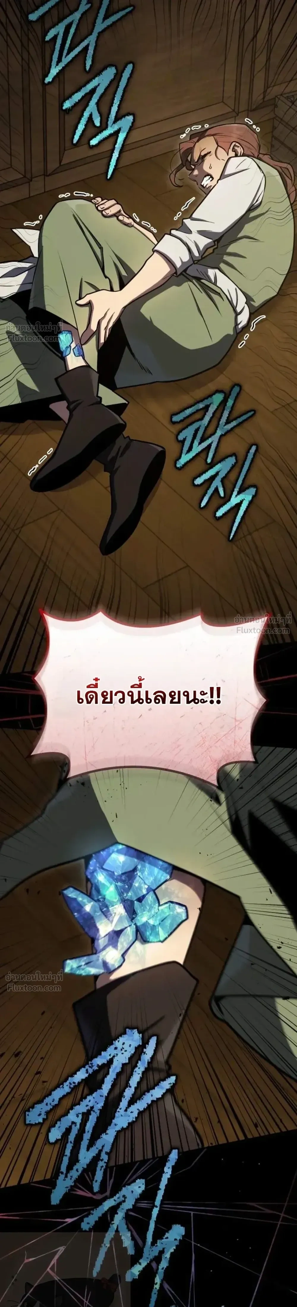 หน้าที่ 41