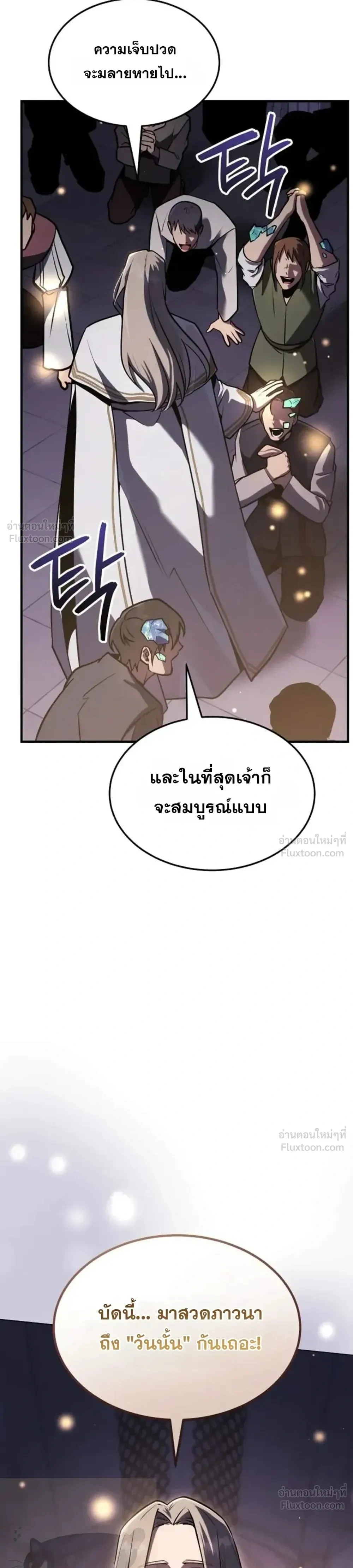 หน้าที่ 31