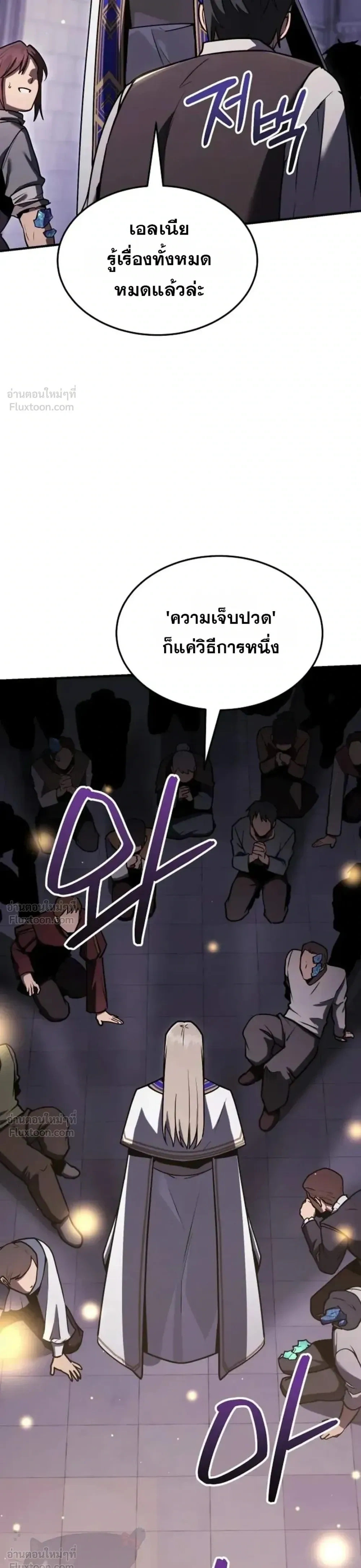 หน้าที่ 29