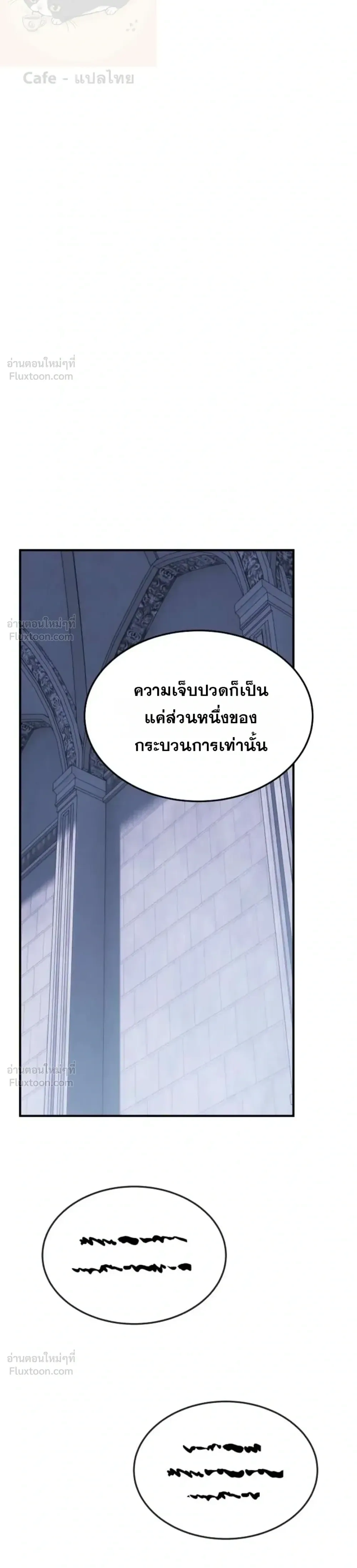 หน้าที่ 42