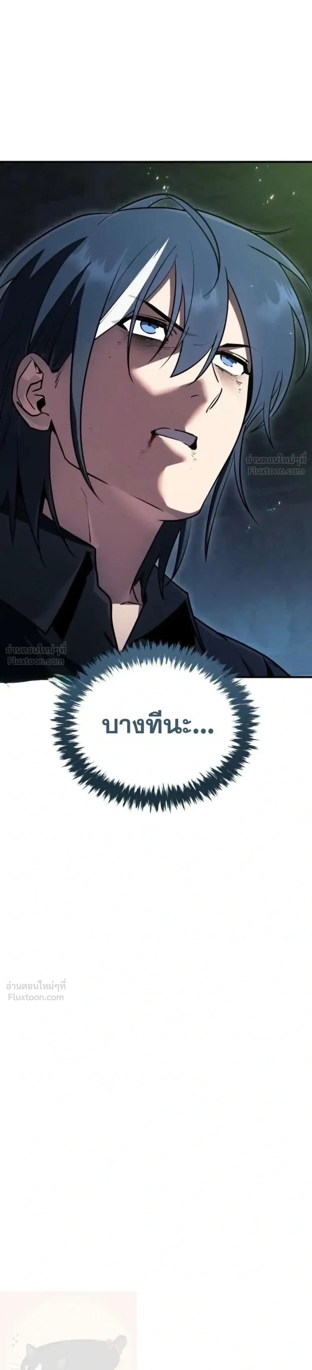 หน้าที่ 31