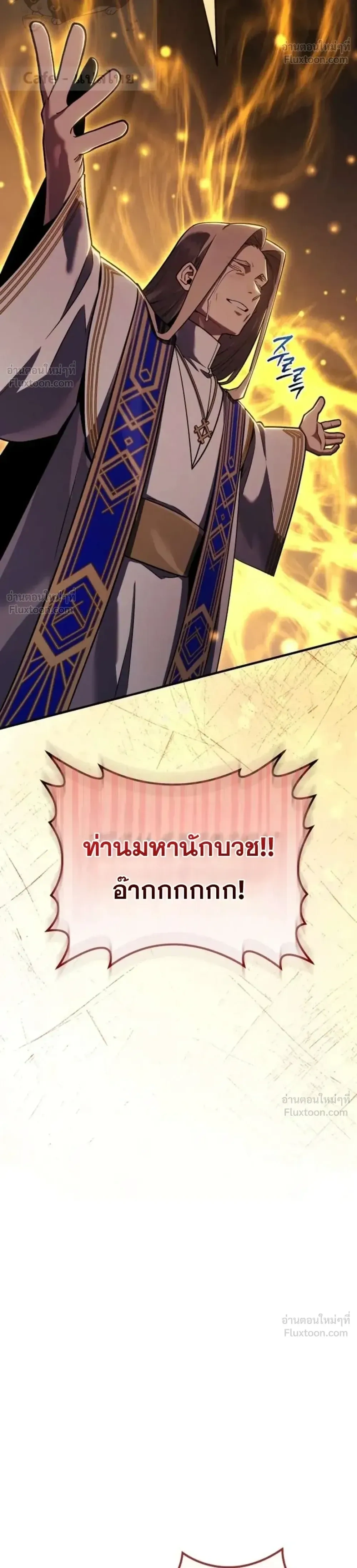 หน้าที่ 48
