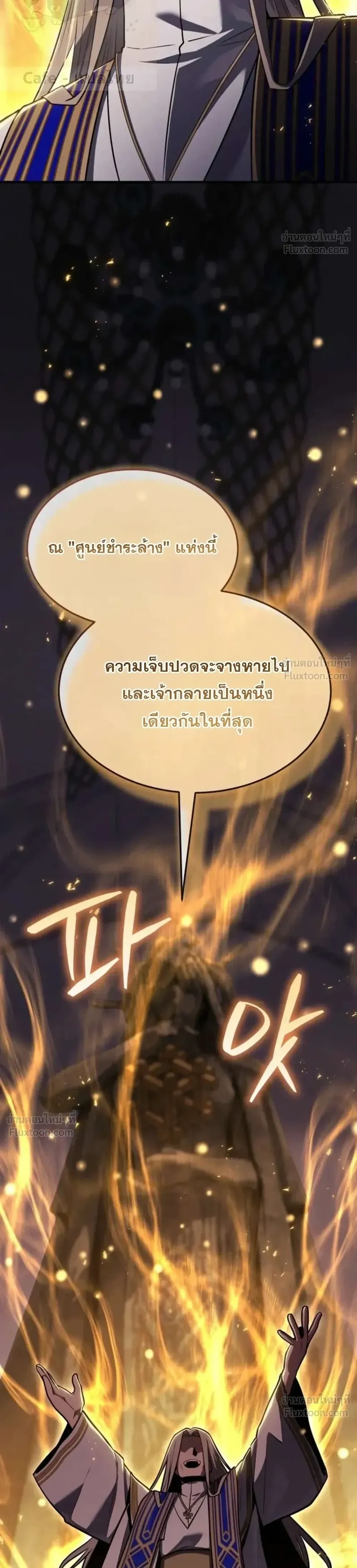หน้าที่ 44