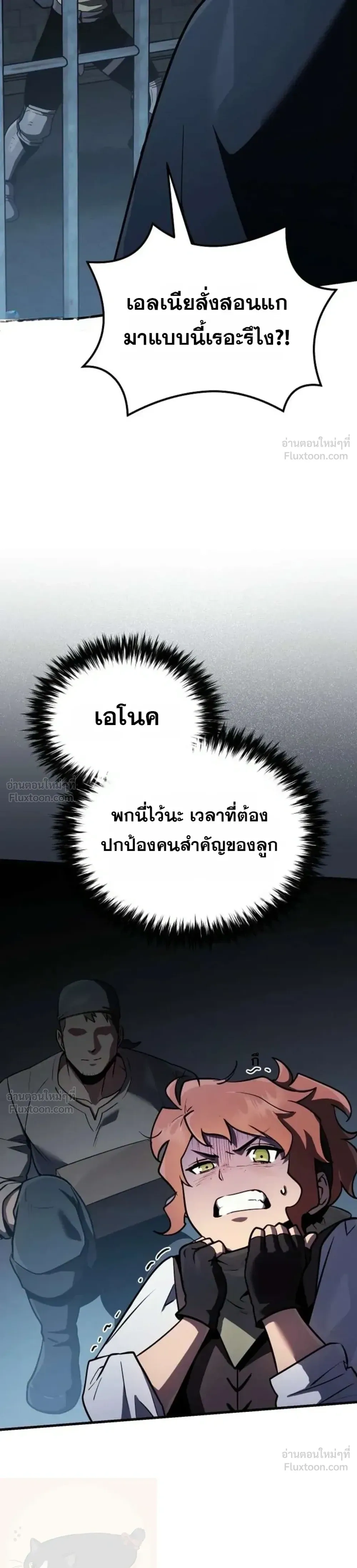 หน้าที่ 35