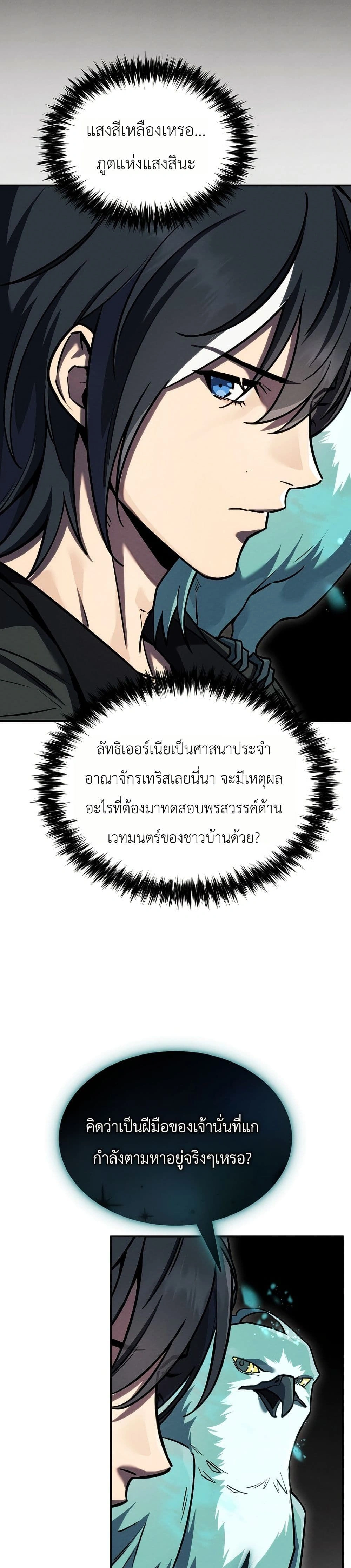 หน้าที่ 34