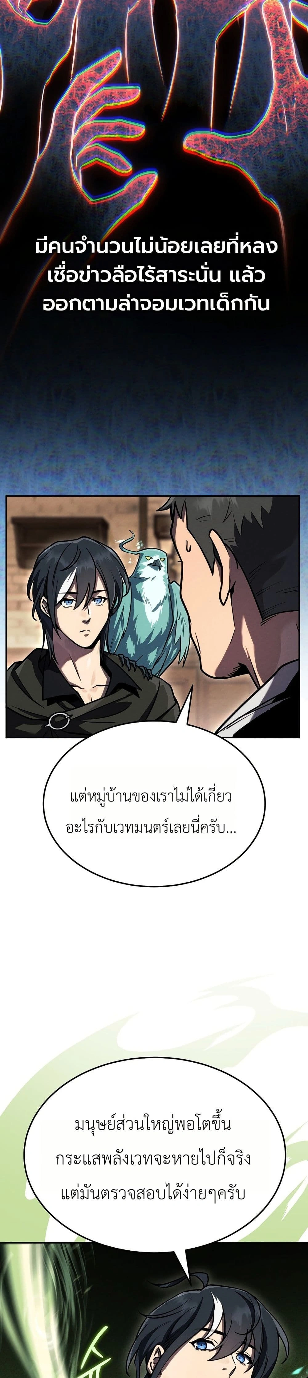 หน้าที่ 23