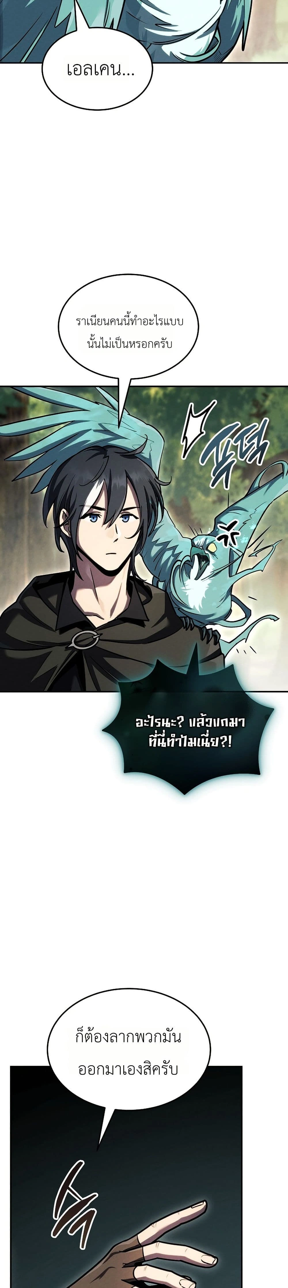 หน้าที่ 50