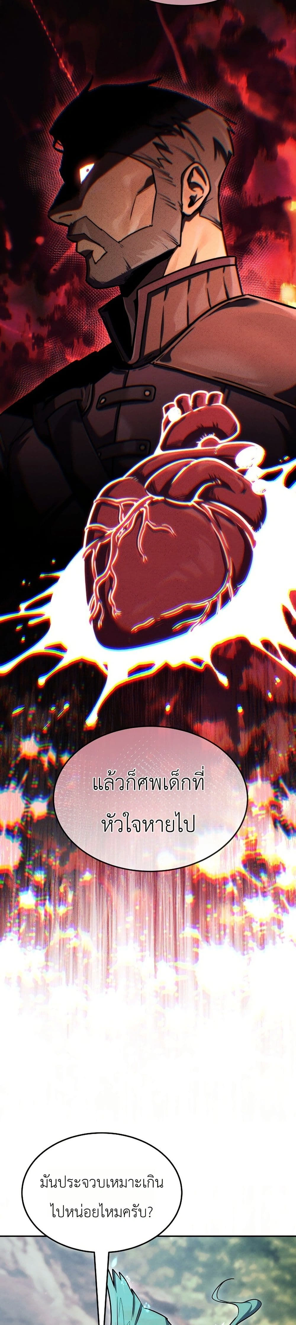 หน้าที่ 36
