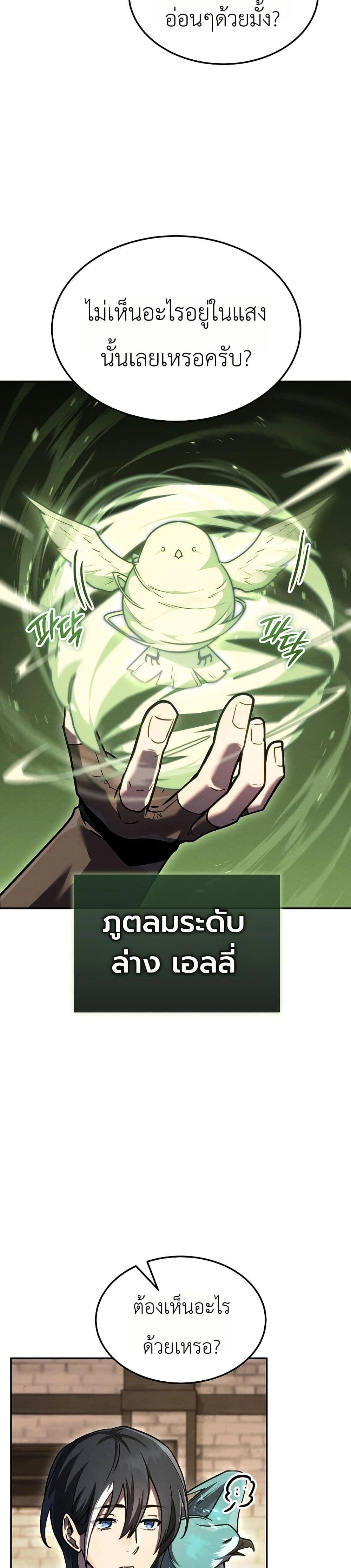 หน้าที่ 26