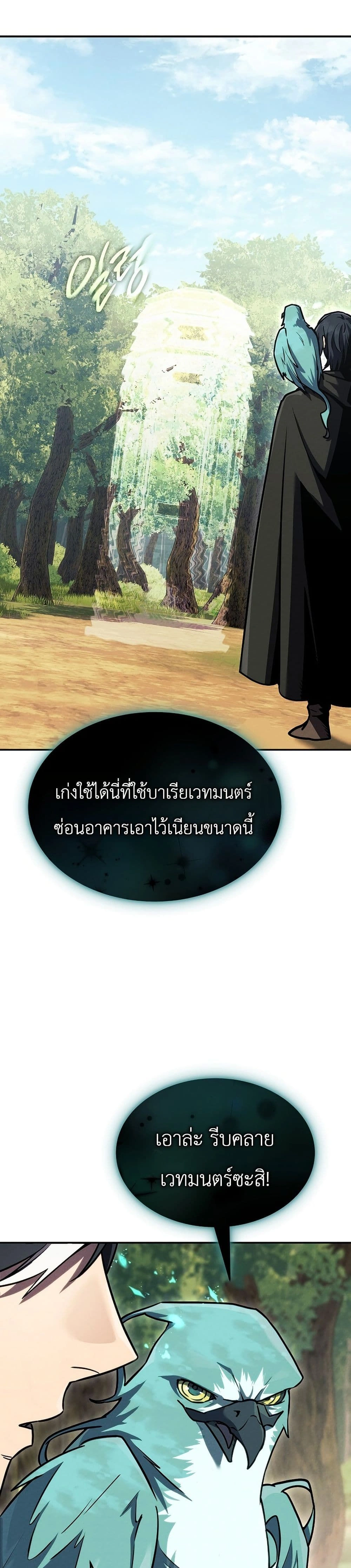 หน้าที่ 49