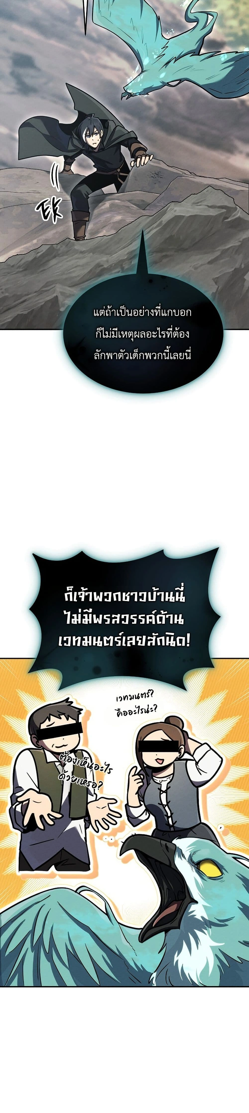 หน้าที่ 37