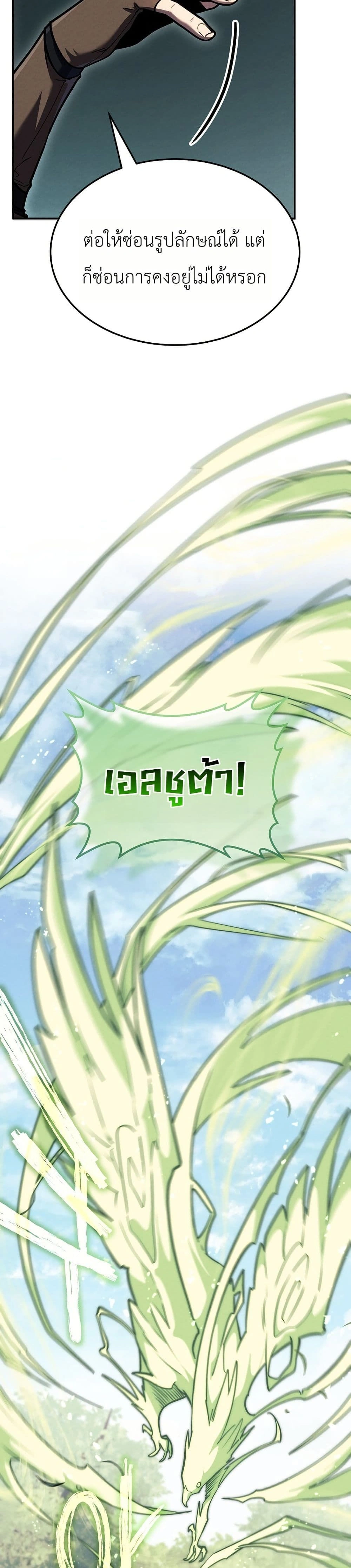 หน้าที่ 51