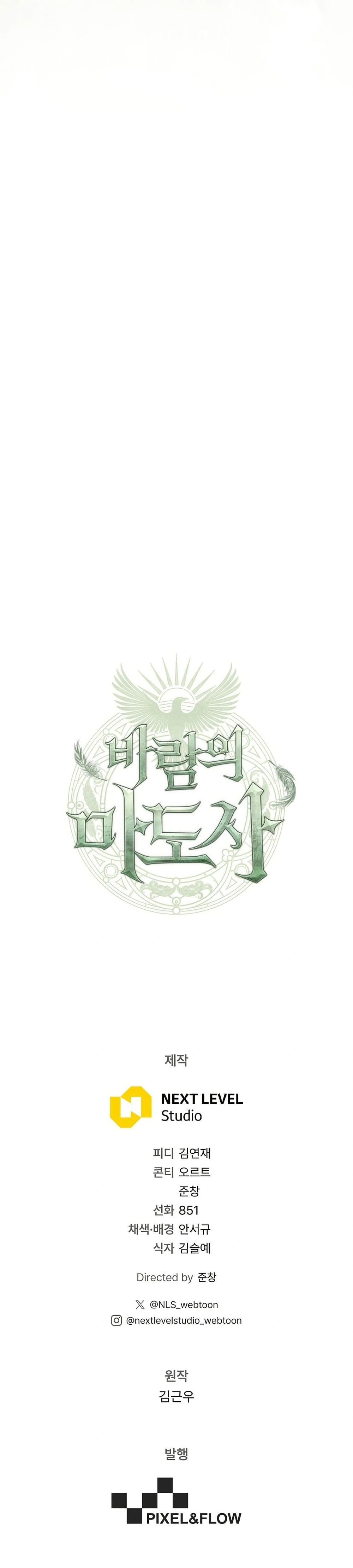 หน้าที่ 60