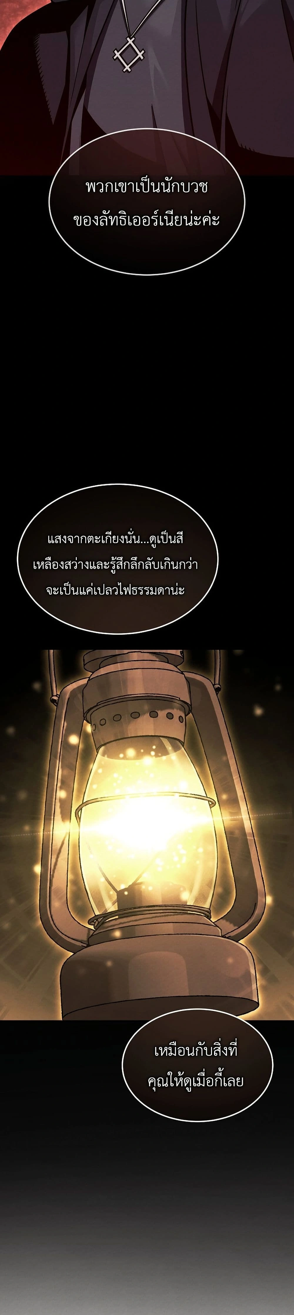 หน้าที่ 33