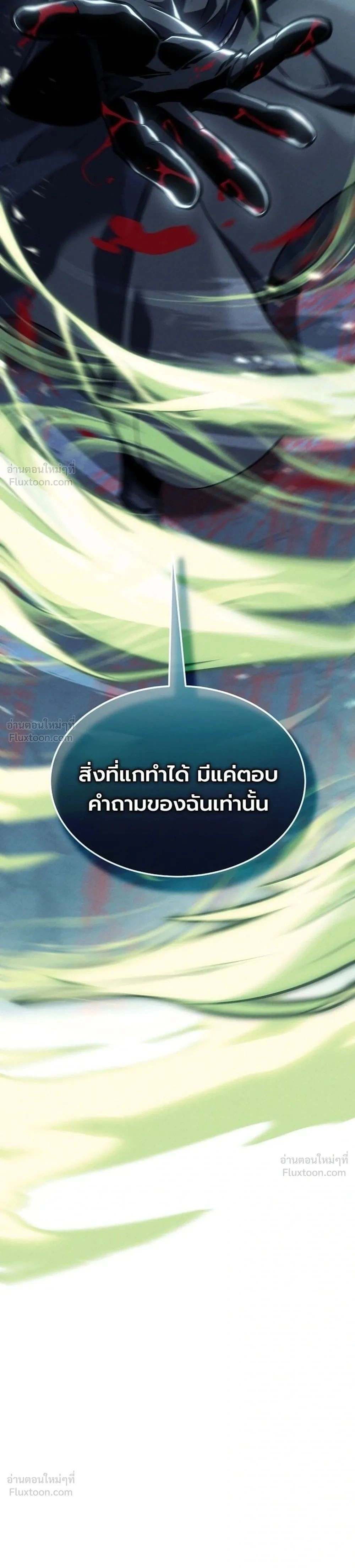 หน้าที่ 37