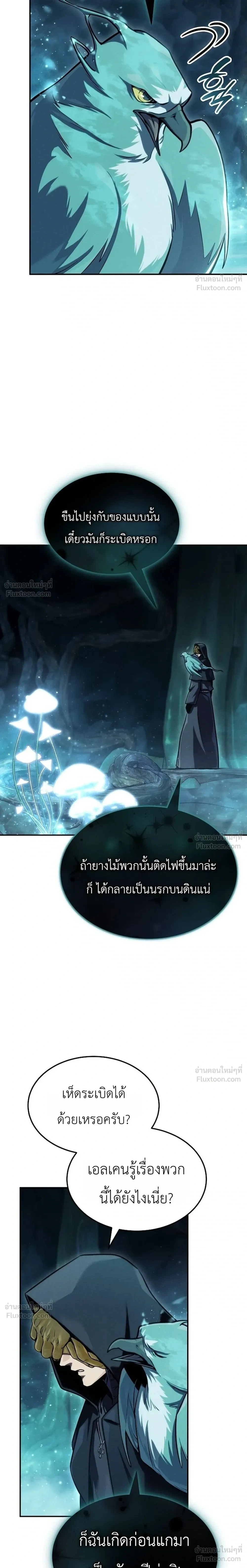 หน้าที่ 16