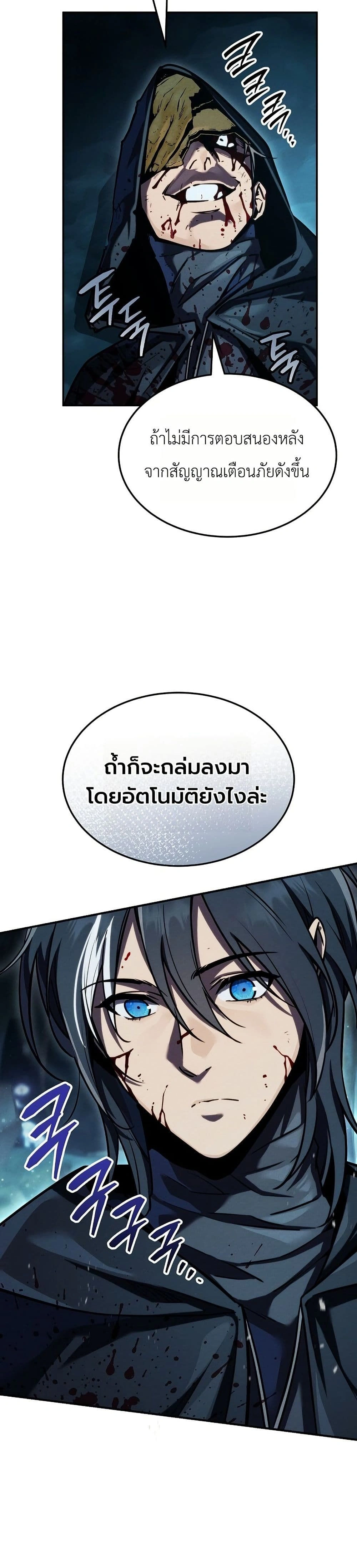 หน้าที่ 50