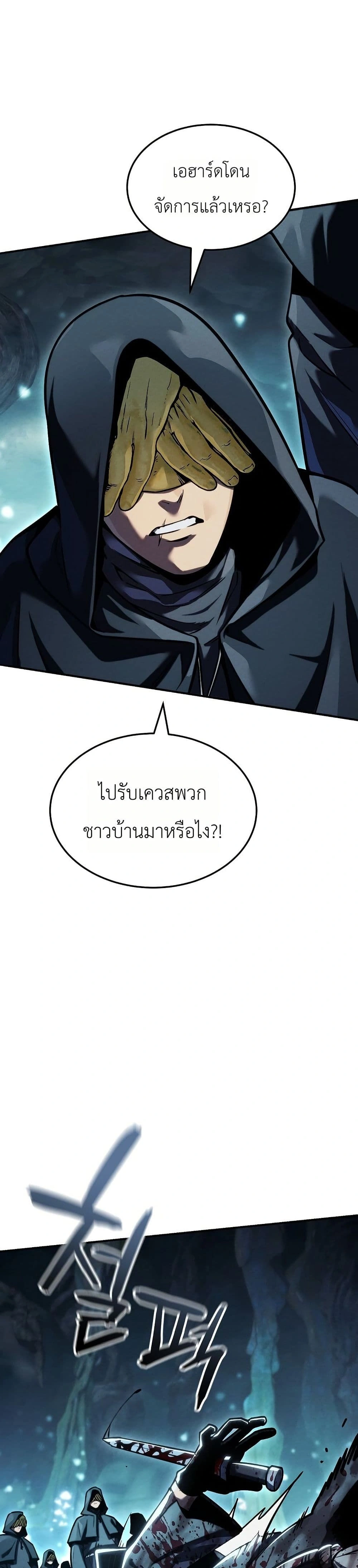 หน้าที่ 27