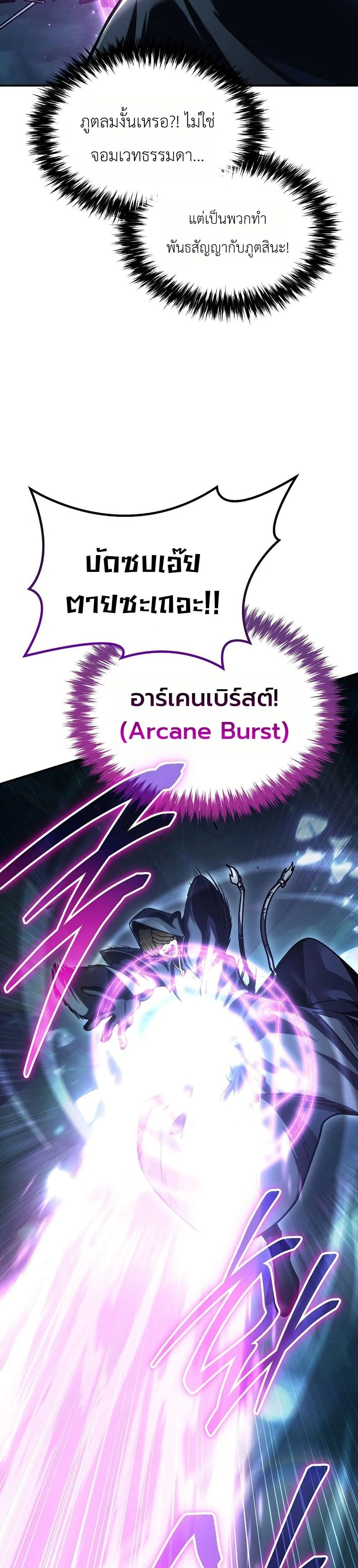 หน้าที่ 39