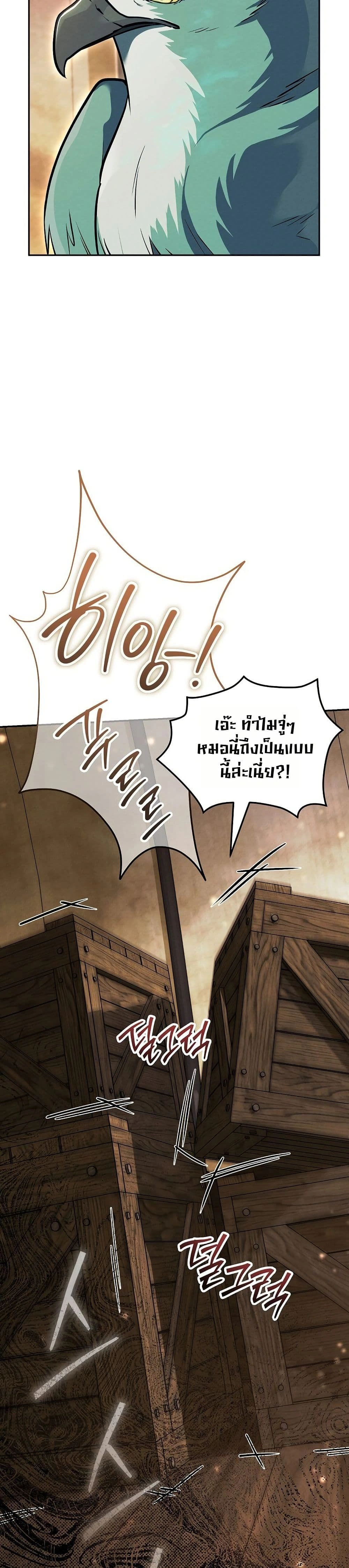 หน้าที่ 58