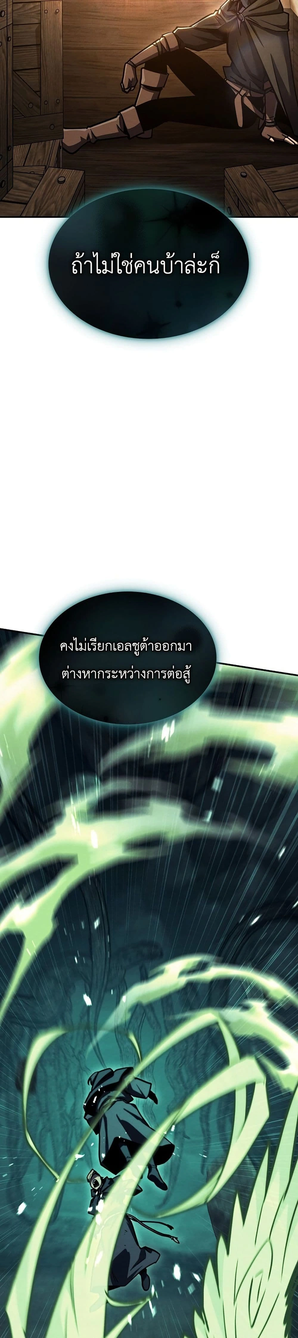 หน้าที่ 45