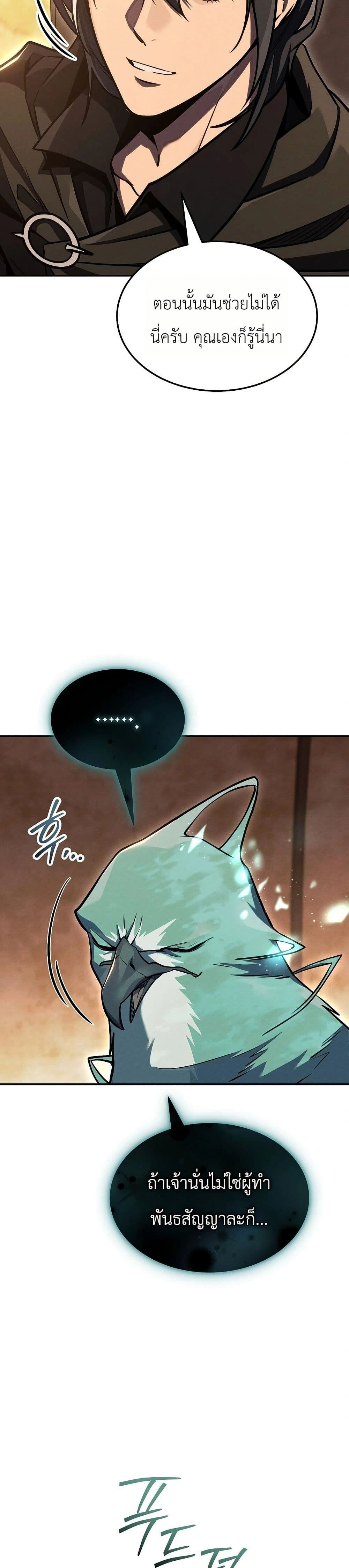 หน้าที่ 51