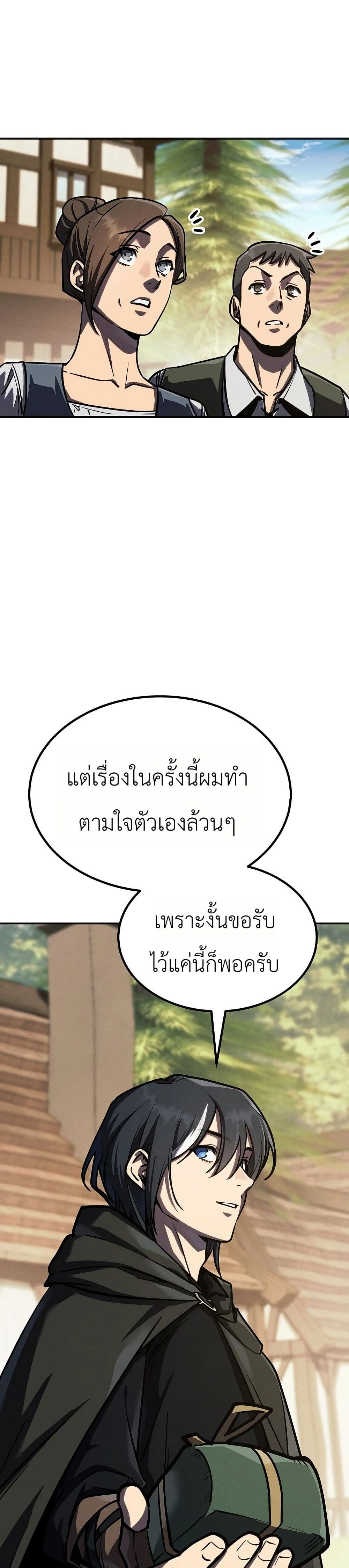หน้าที่ 41