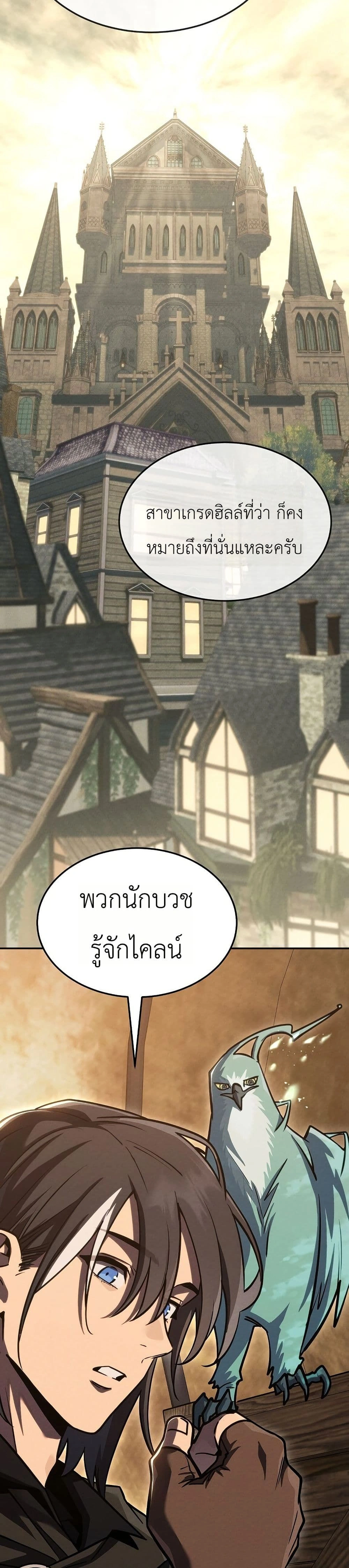หน้าที่ 54