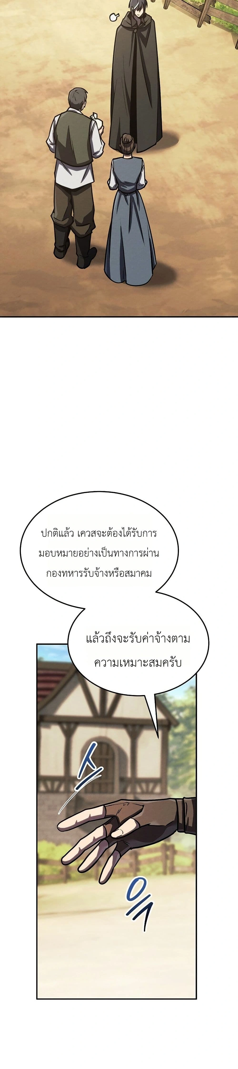 หน้าที่ 40