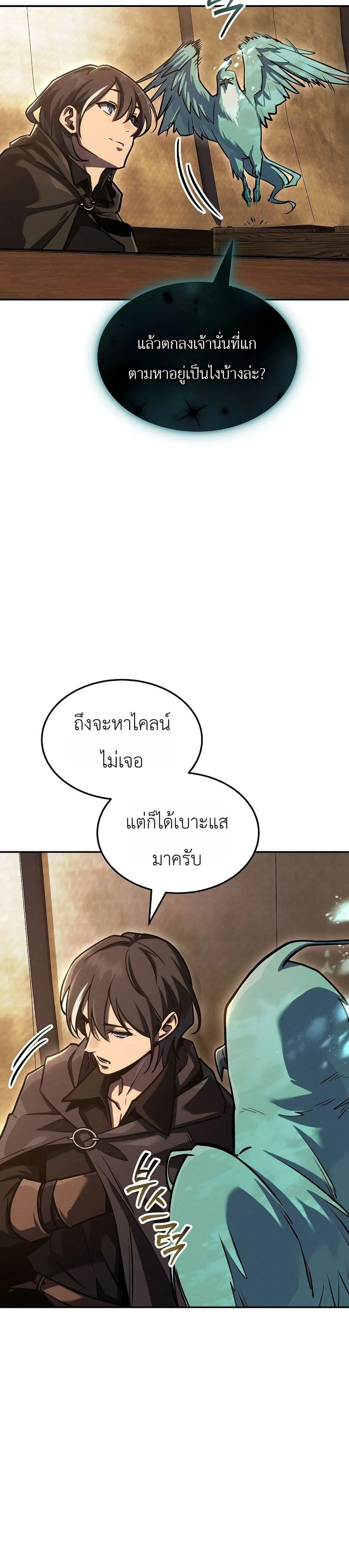 หน้าที่ 52