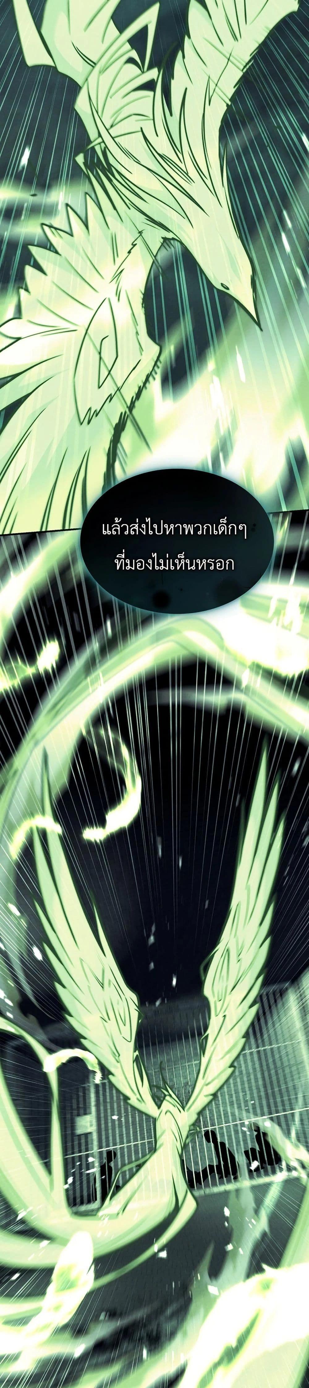 หน้าที่ 46