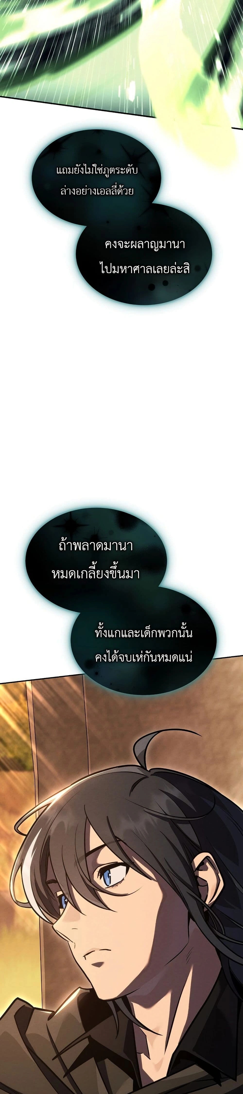 หน้าที่ 47