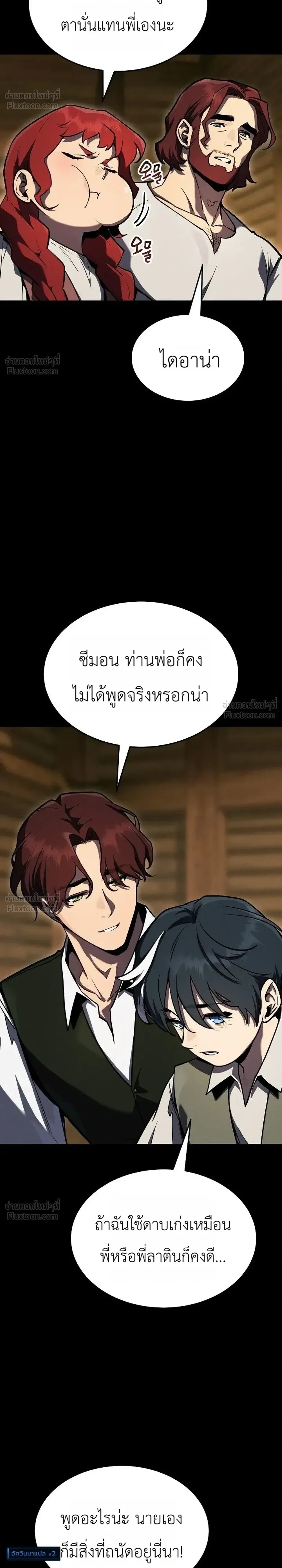 หน้าที่ 32