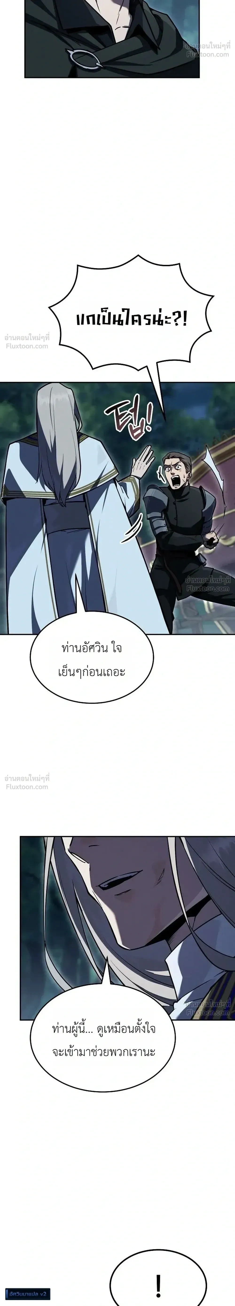 หน้าที่ 44