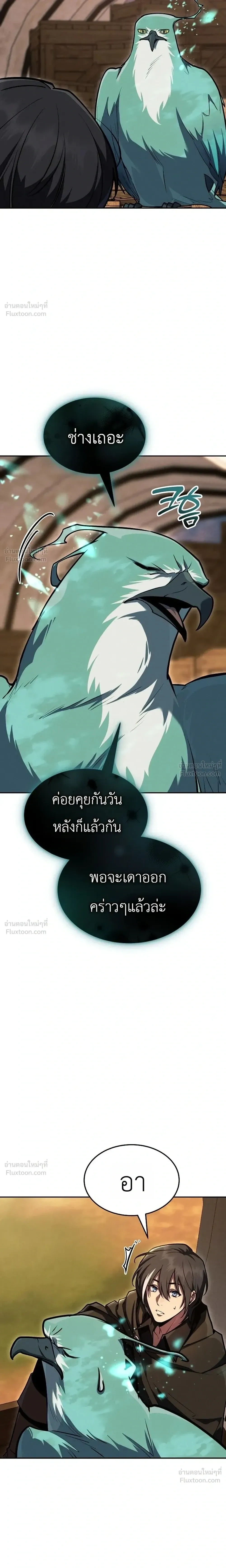 หน้าที่ 37