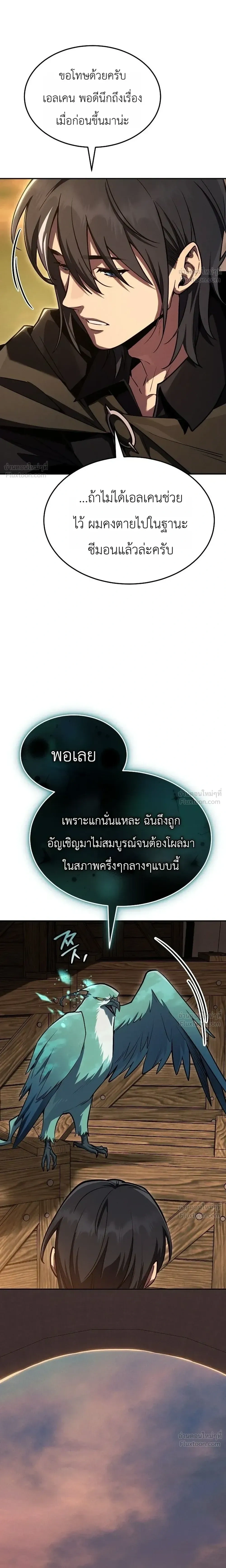 หน้าที่ 38