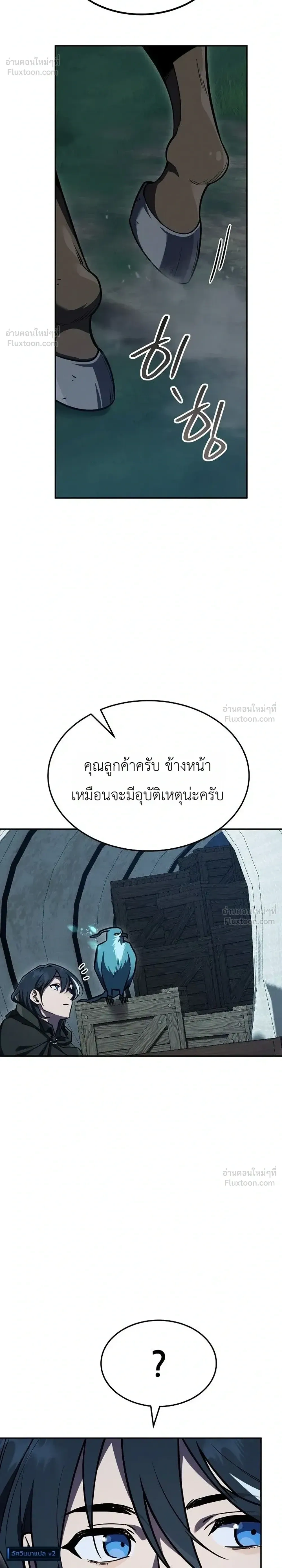 หน้าที่ 40
