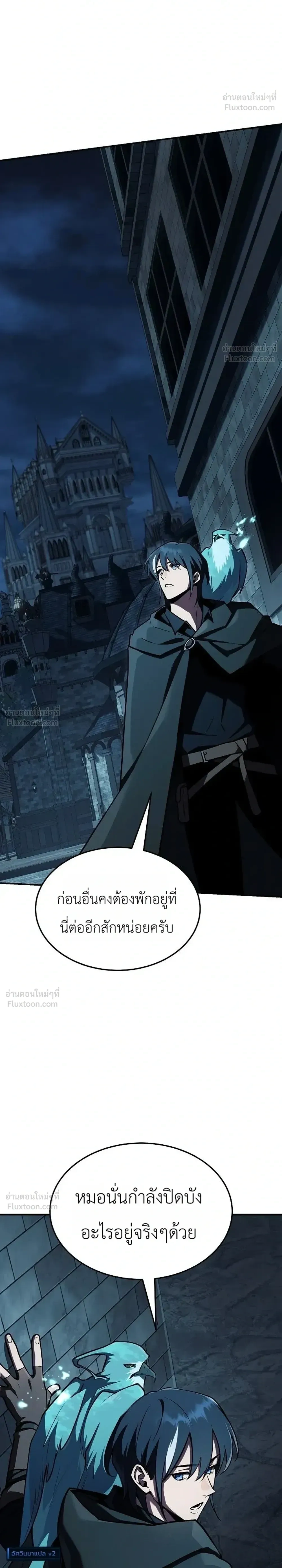 หน้าที่ 40
