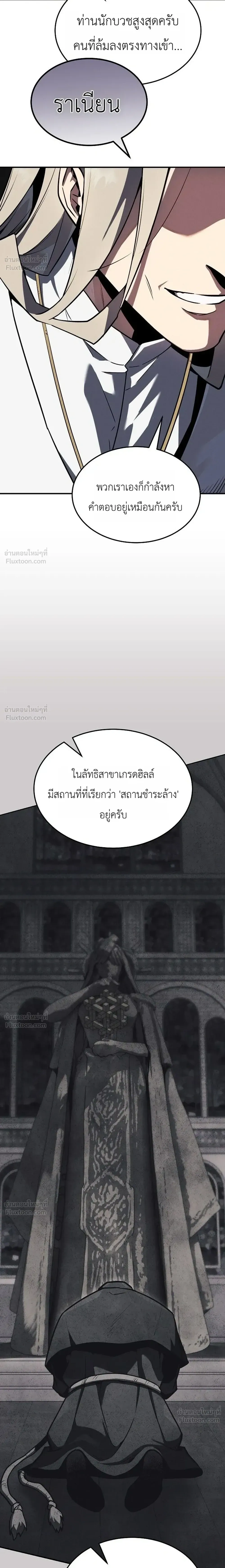 หน้าที่ 33