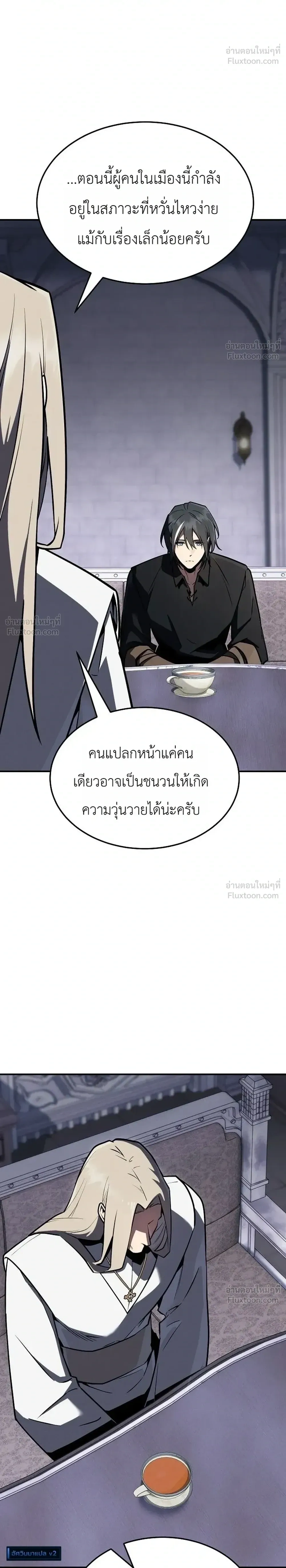หน้าที่ 32