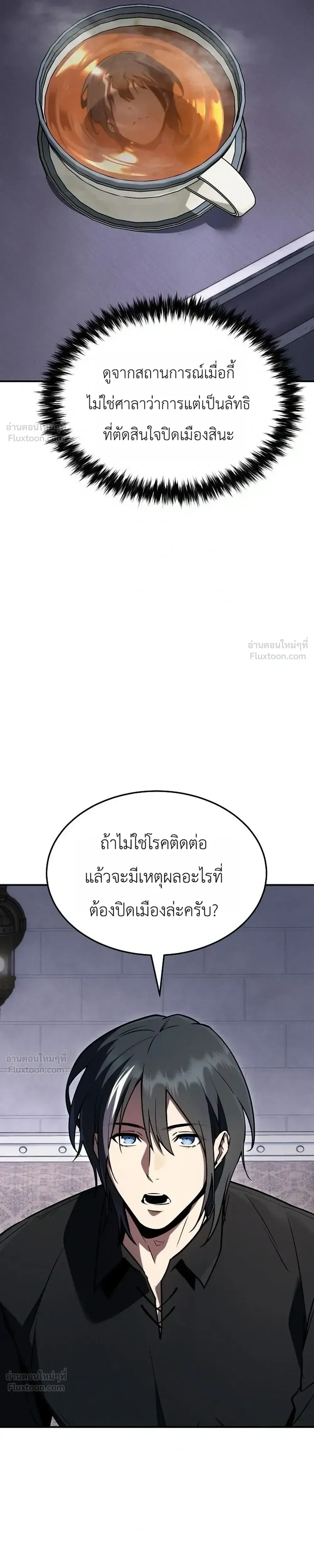 หน้าที่ 31