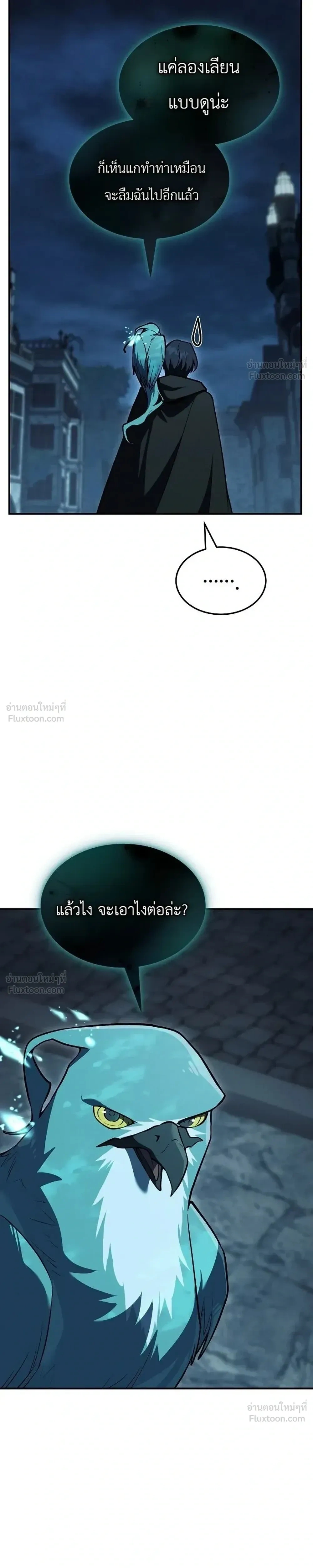 หน้าที่ 39