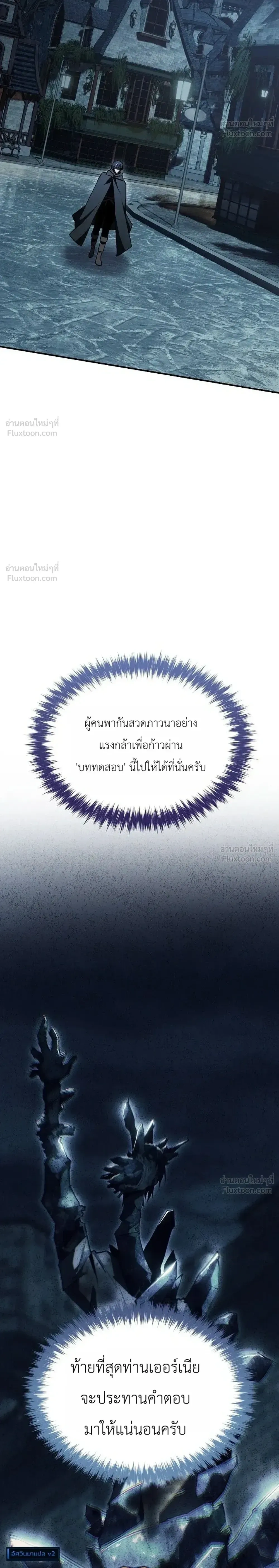 หน้าที่ 36
