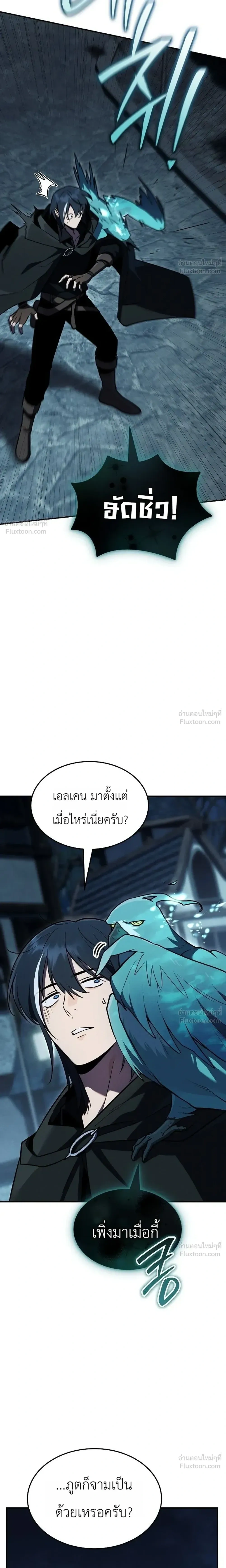 หน้าที่ 38