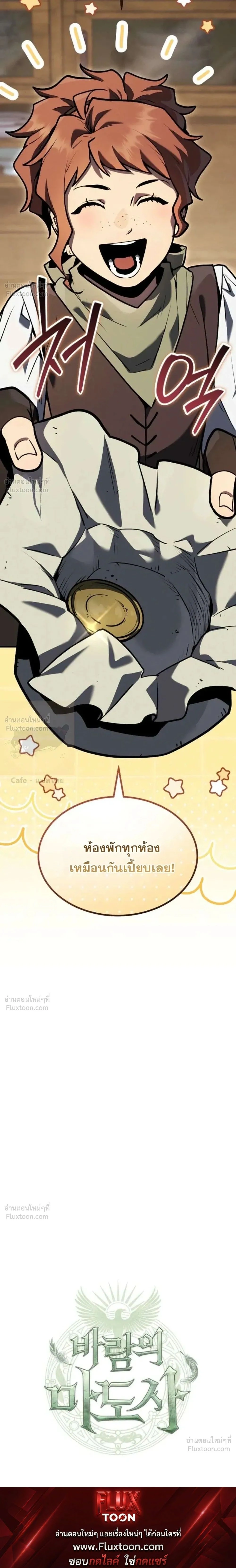 หน้าที่ 53