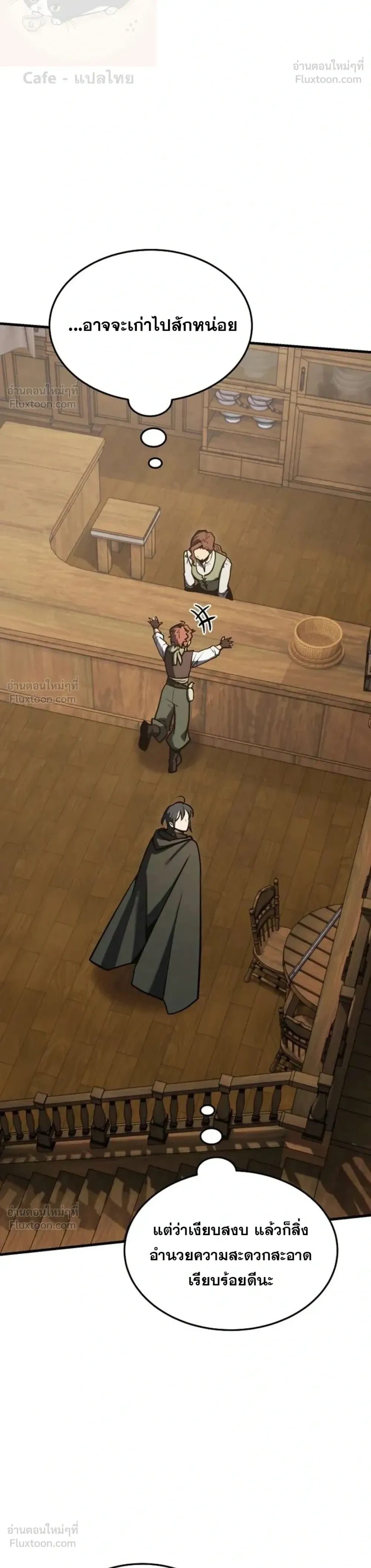 หน้าที่ 50