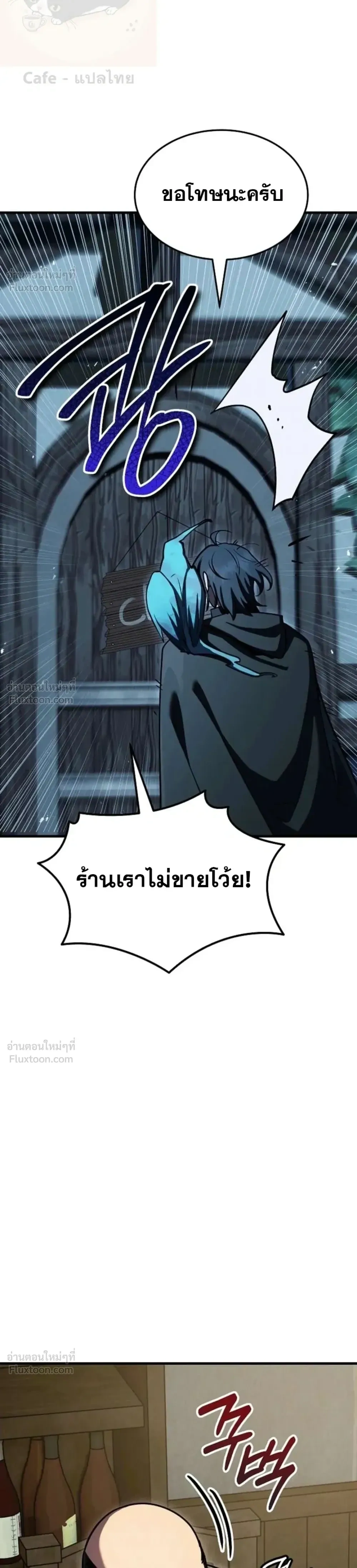 หน้าที่ 36