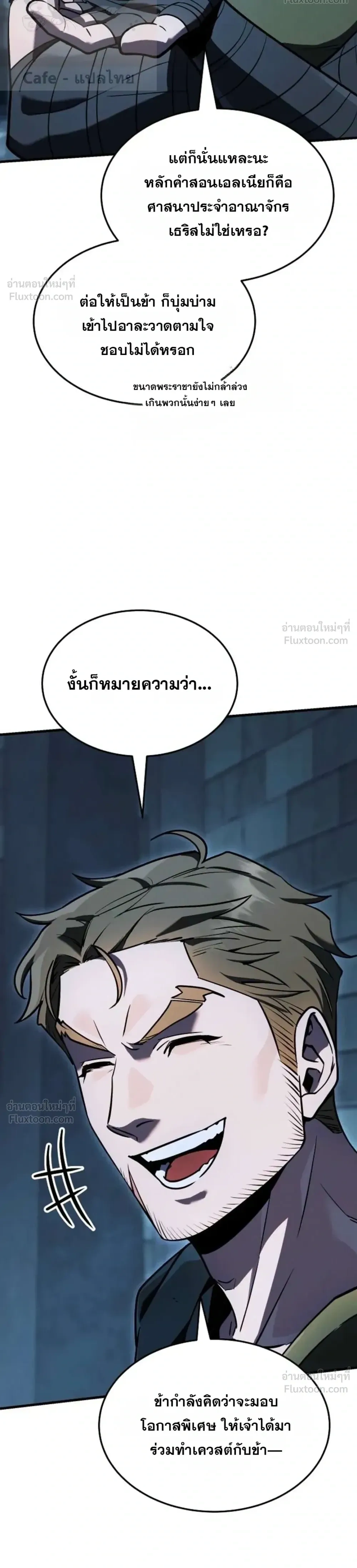 หน้าที่ 30